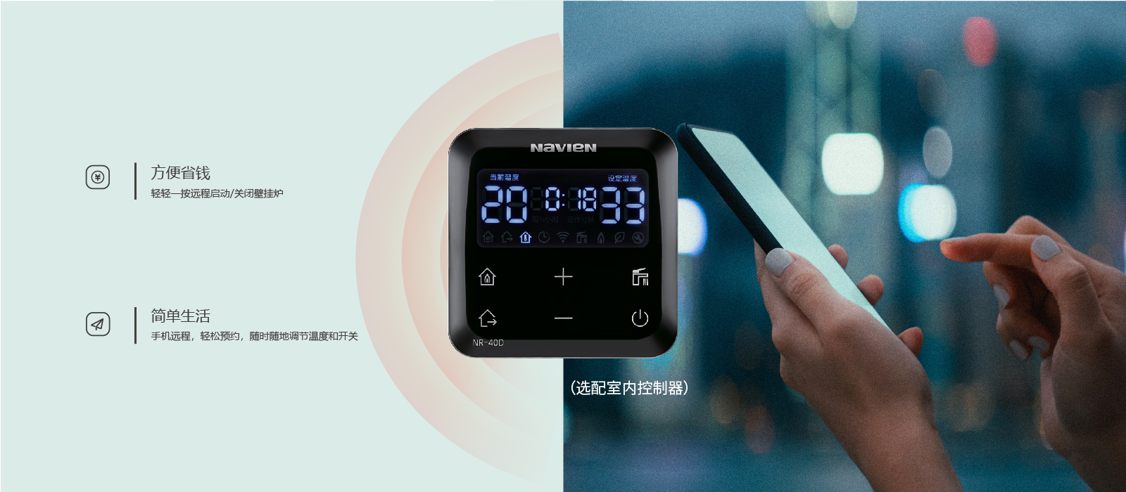 NGB200C-产品详情页_4