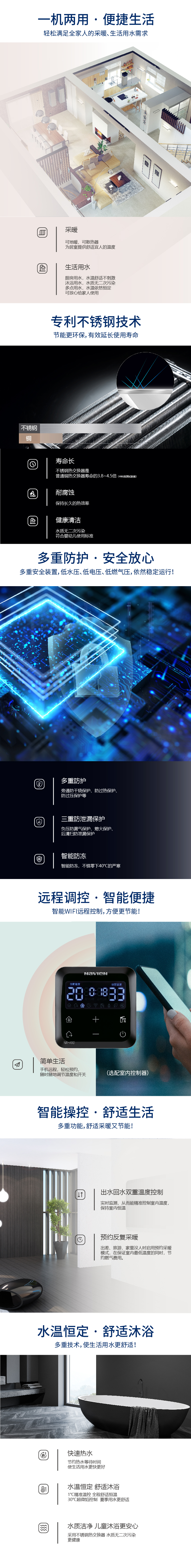NGB200C-手机产品详情页-01