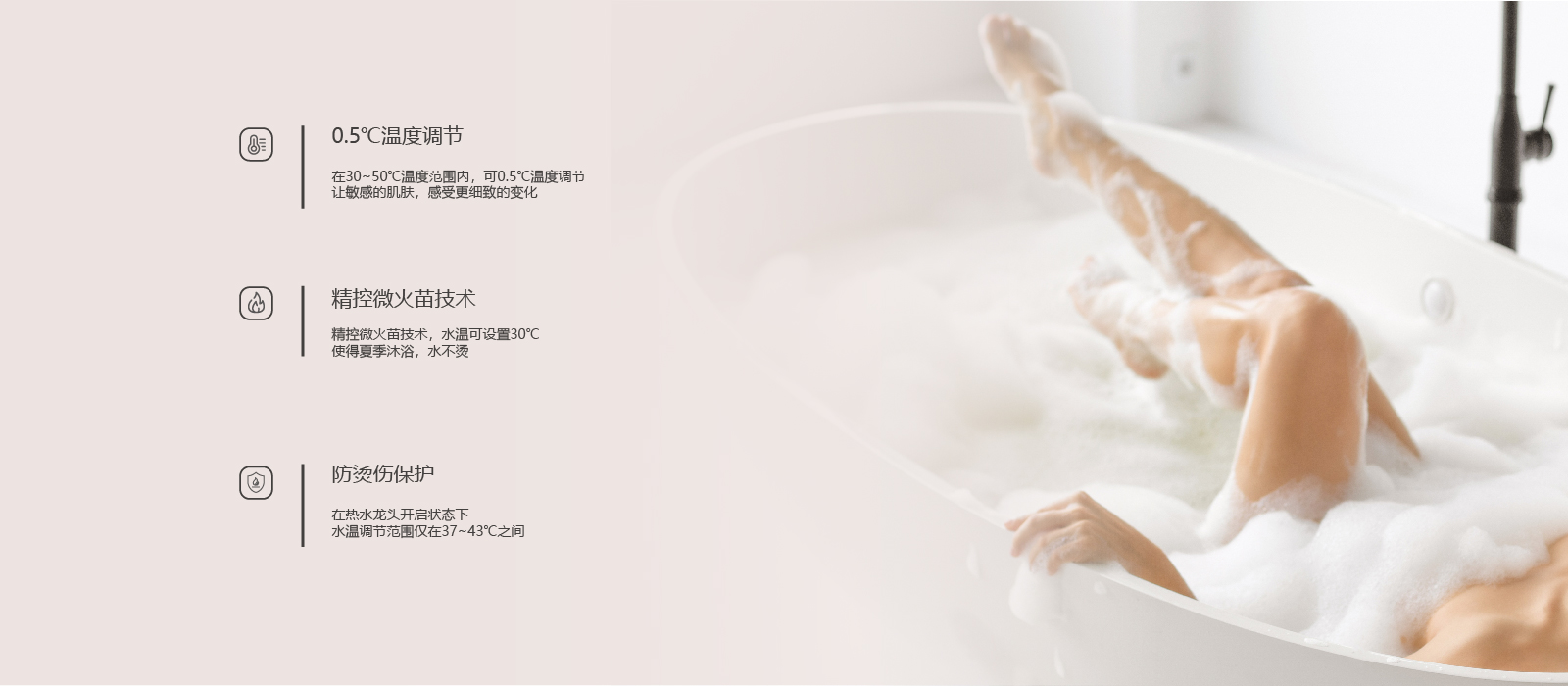 NPE-产品详情页_4