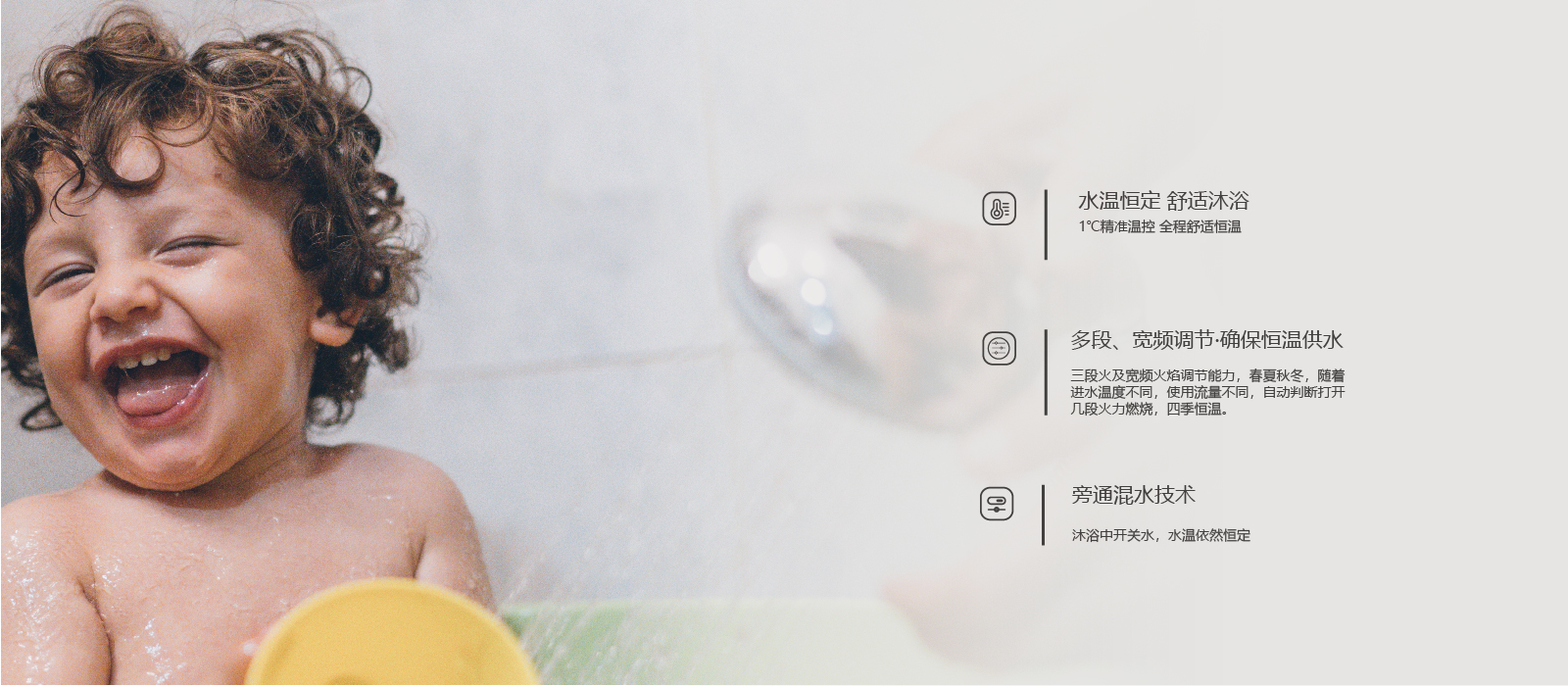 NGW270C-产品详情页_4
