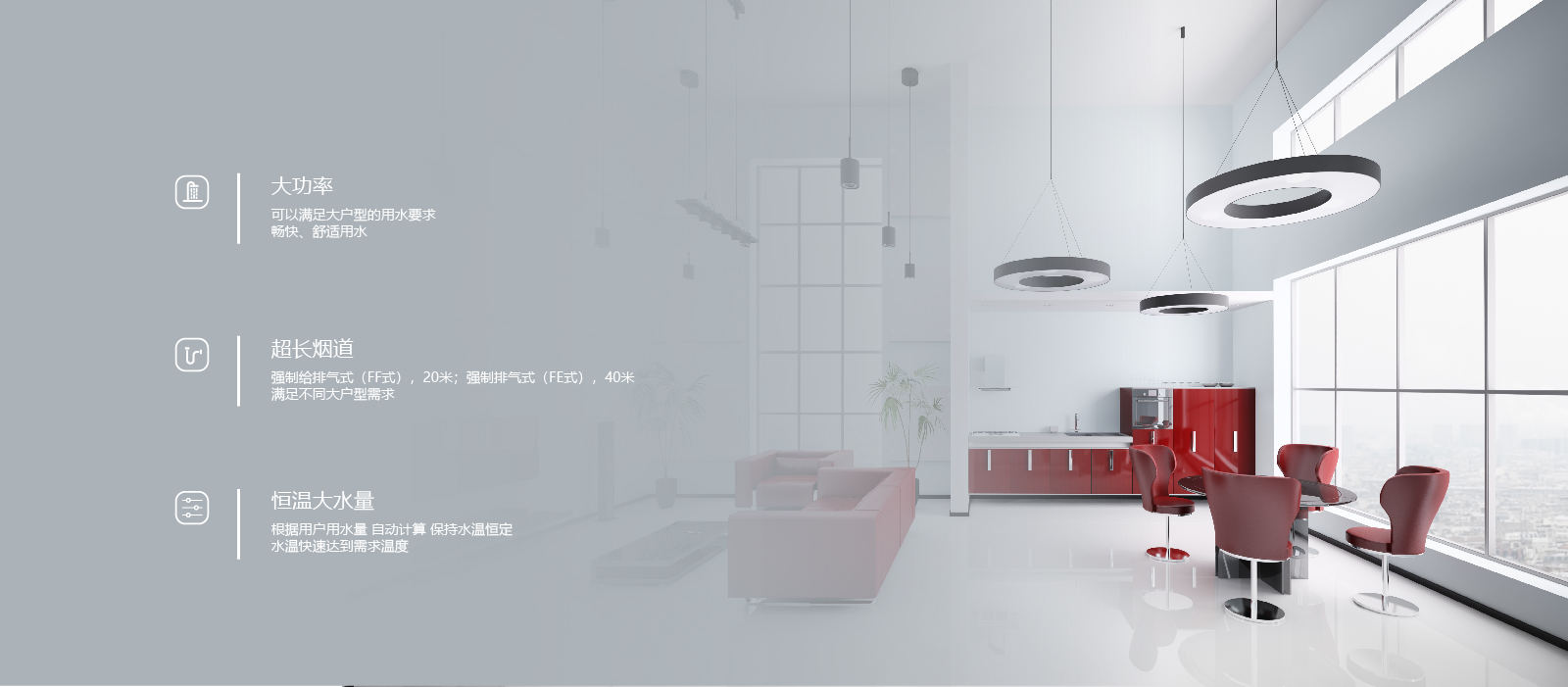 NPE-产品详情页-S款_6