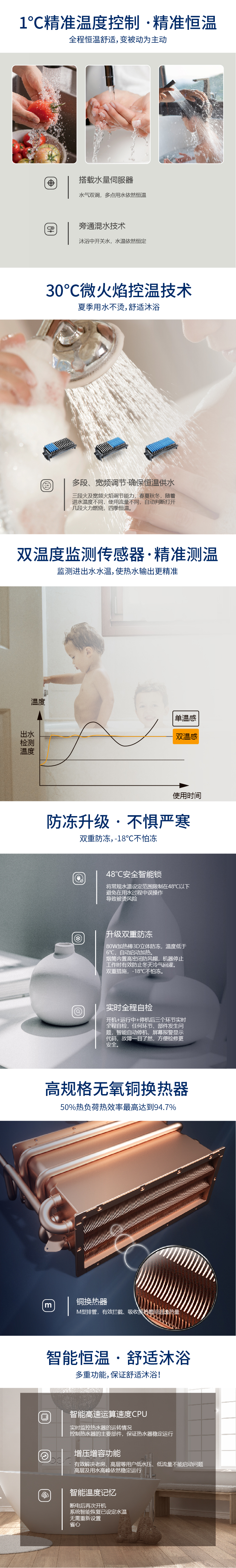 NGW373C-手机产品详情页-01