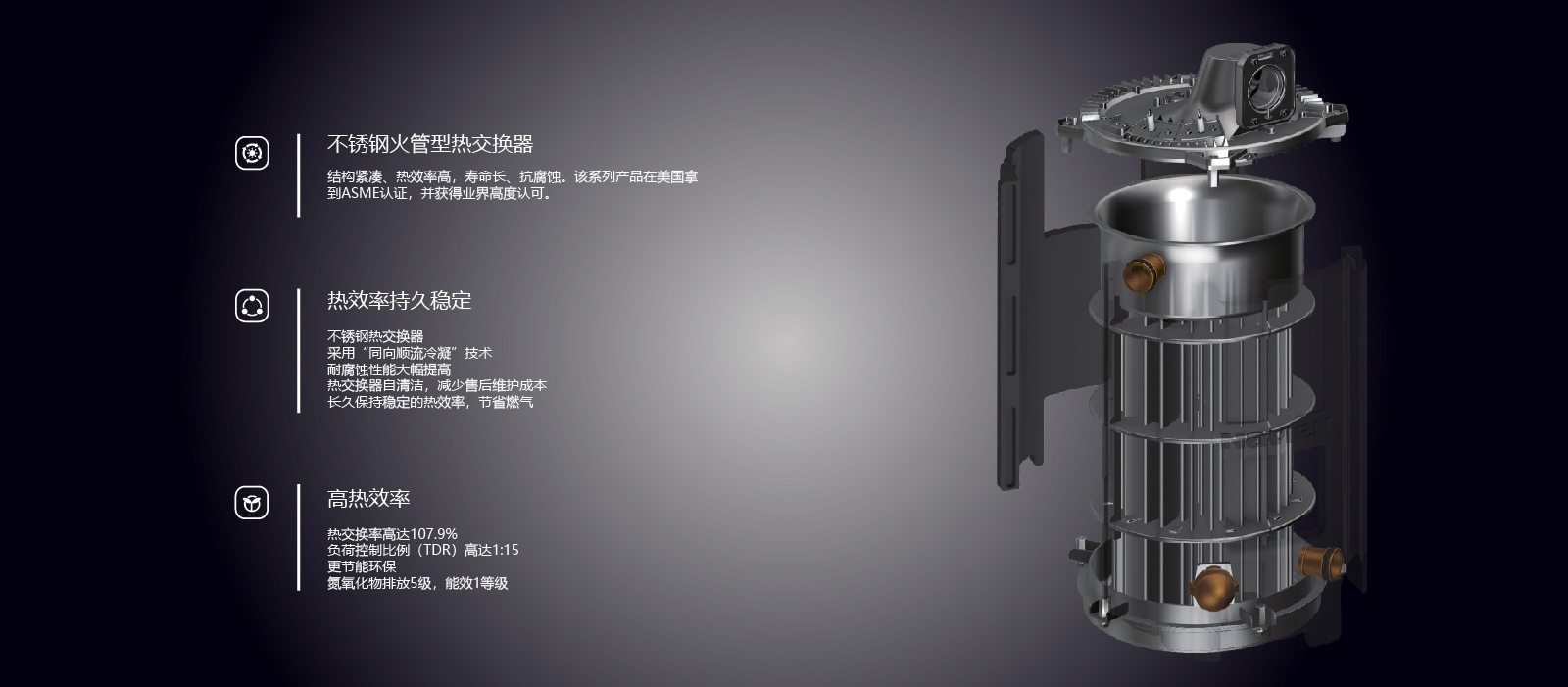 NCB98HC-产品详情页_1