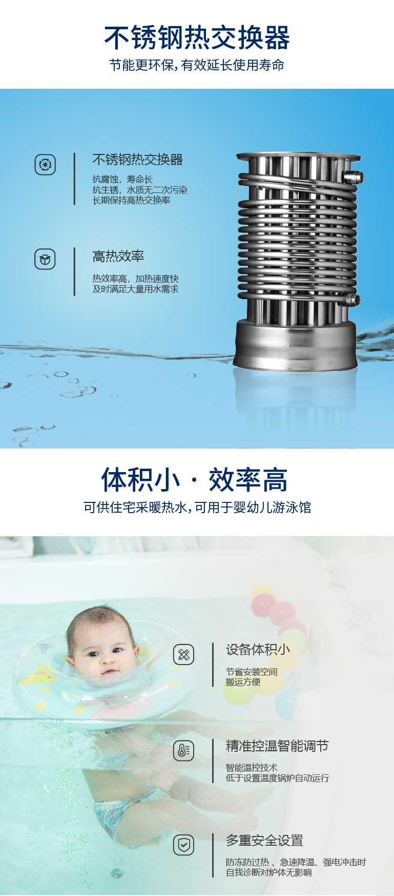 GTD-手机产品详情页-01