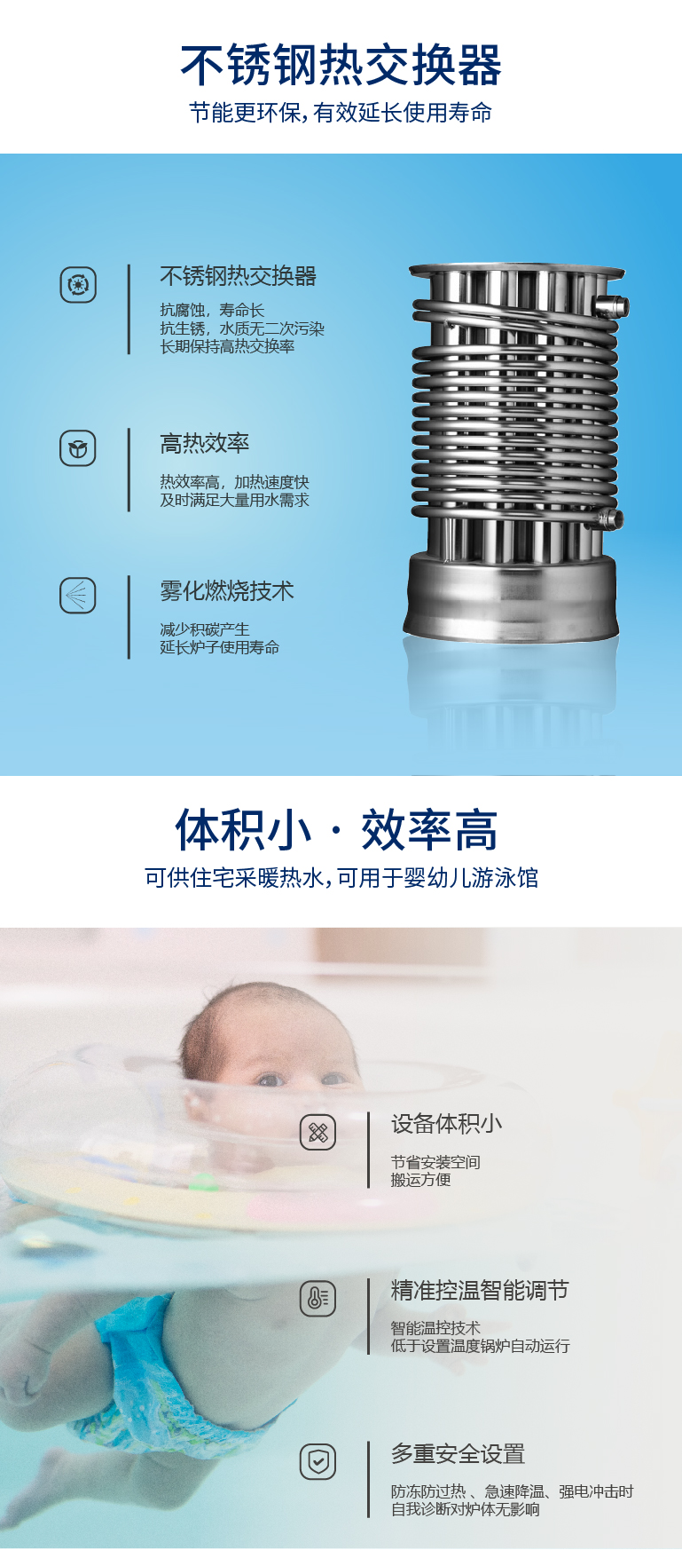 ST-手机产品详情页-01