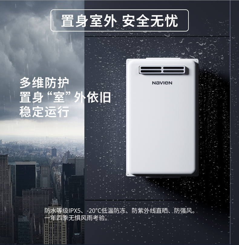 NHW350详情页_02