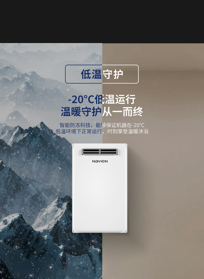 NHW350详情页_05