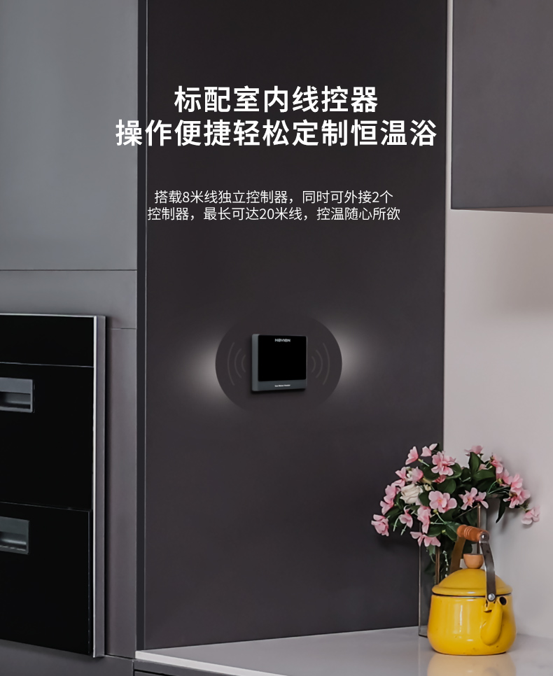 NHW350详情页_06